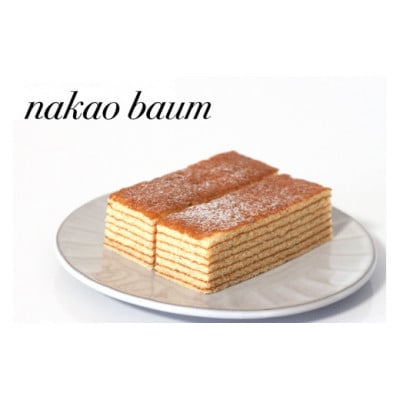 プレーンバウム×ドリップパック