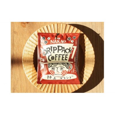 プレーンバウム×ドリップパック