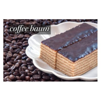 珈琲&プレーンバウム(11月～3月発送)