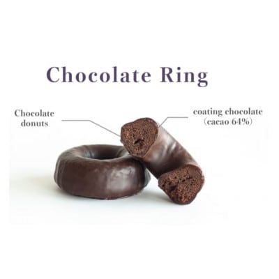 ショコラリング10個入(11月～3月発送)