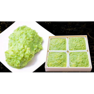 特製 ずんだ餅 5個入り×4パック