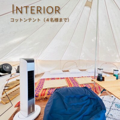 宿泊割引チケット (15,000円 ) 【長崎鼻ビーチリゾート】