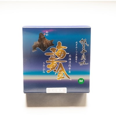 ほたて干し貝柱「海黄金」 Mサイズ500g