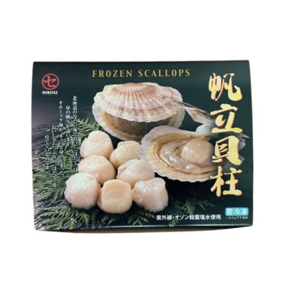 北海道枝幸産 生ホタテ Aフレーク 500g