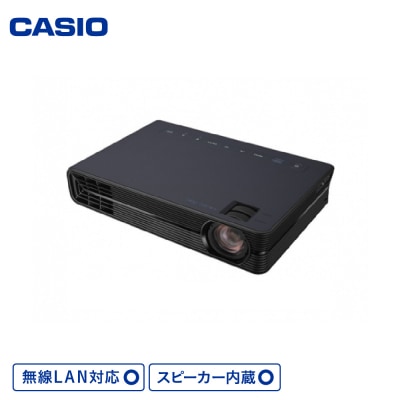 CASIOプロジェクター CX-F1-NB(無線LAN対応・スピーカー内蔵)　C-0150