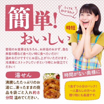 【かんたん本格調理】旨みがとろけるイベリコ豚重の具 105g×13袋セット hi010-007
