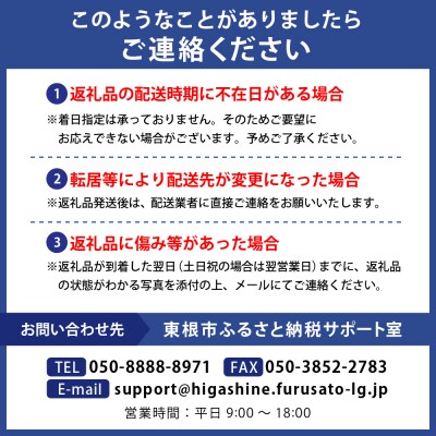 ねっづくすぼた100%ジュースセット　hi004-hi030-003r