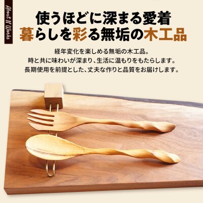 さくらんぼの木　しゃもじ