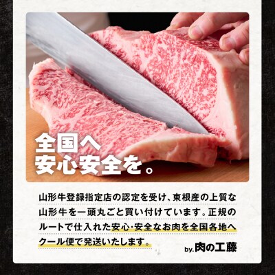 山形牛焼肉用カルビ350g 肉の工藤提供 hi004-hi023-007r