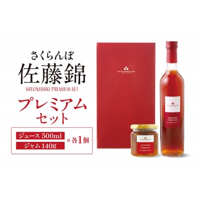 �����уv���~�A���Z�b�g(�W���[�X&�W����) �����ђ� hi004-hi029-001r