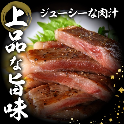 山形牛ロースステーキ約200g×4枚 田村食品提供