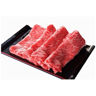 山形牛 肩ロース すき焼き用 900g　 hi003-hi021-002r