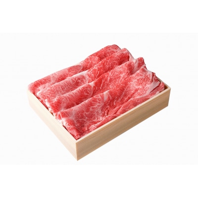 山形牛 肩(しゃくし) すき焼き用 1kg　B-0007