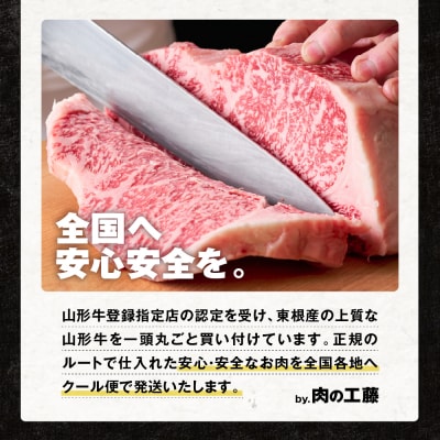 山形牛サーロインステーキ約200g×4枚 肉の工藤提供 hi004-hi023-009r