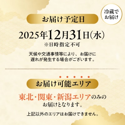 【先行受付】作りたてを直送!『豪華おせち二段重』 翌日お届け地域限定 hi026-041