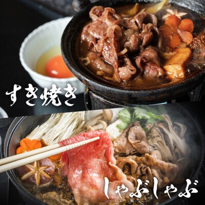 山形牛の三段重【竹】総量約900g 晴天畑提供