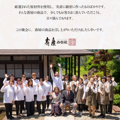 日本酒と漬物ギフト50　有限会社壽屋提供 hi004-hi036-039r