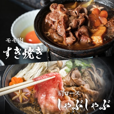 山形牛の三段重【松】総量約1kg 晴天畑提供
