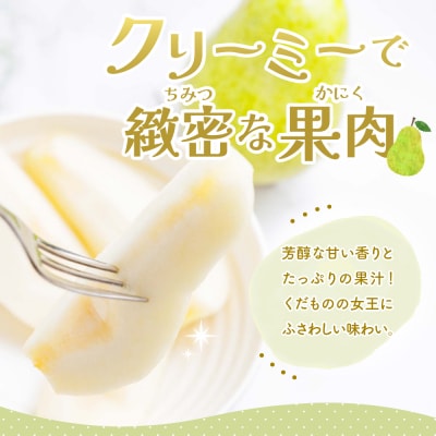 【2026年産】 洋なし「ラ・フランス」 2kg よってけポポラ提供 hi003-166