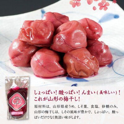 壽屋減塩梅干セット7%70g×4袋　hi004-hi036-056