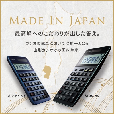 カシオ電卓　S100NB-BK　hi011-084