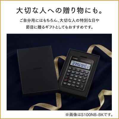 カシオ電卓　S100NB-BK　hi011-084