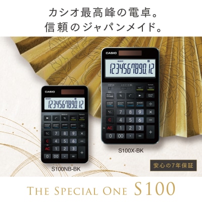 カシオ電卓　S100NB-BU　hi011-086