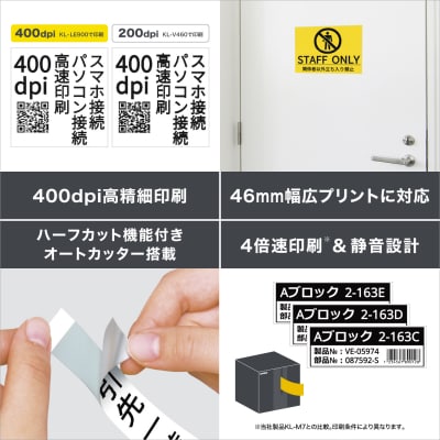 カシオ電子文具　NAME LAND Biz+ KL-LE900-TA　hi011-091