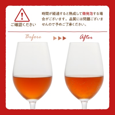 佐藤錦ワイン 500ml×1本 山形県 東根市 さくらんぼ 佐藤錦 ワイン hi108-005