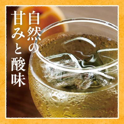梅シロップ「梅しづく」 290ml×4袋(3倍から5倍希釈)壽屋提供 hi036-078