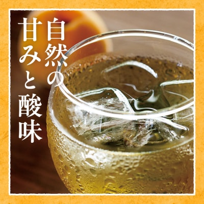 梅シロップ「梅しづく」 290ml×6袋(3倍から5倍希釈)壽屋提供 hi036-079