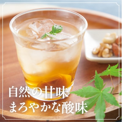 のむ酢梅え酢720ml6本 山形県 東根市 壽屋提供 hi036-081