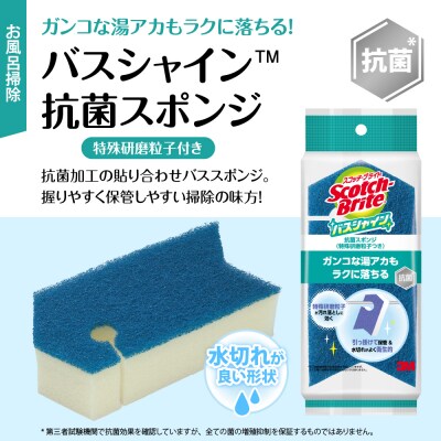 スリーエム製品詰め合わせ(3種、計3個) 日用品 スポンジ 山形県東根市 hi068-004