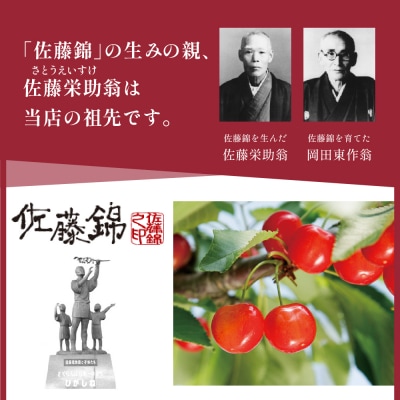 さくらんぼ佐藤錦 100% ジュース (500ml) 佐藤錦提供 hi004-hi029-024