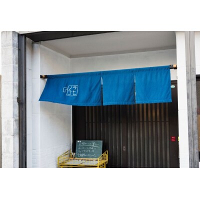 コーヒー豆 のらブレンド100g 山形県 東根市 hi077-001