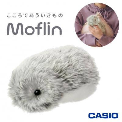 CASIO】AIペットロボット「Moflin」PE-M10SR 山形県 東根市 hi011-120