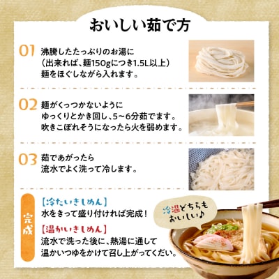 山形生きしめん 「10食入り」山形県 東根市 神町食品提供 出来立て hi095-011