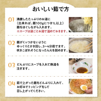 山形生中華めん 「10食入り」(とんから)東根市 神町食品提供 ラーメン hi095-013-3