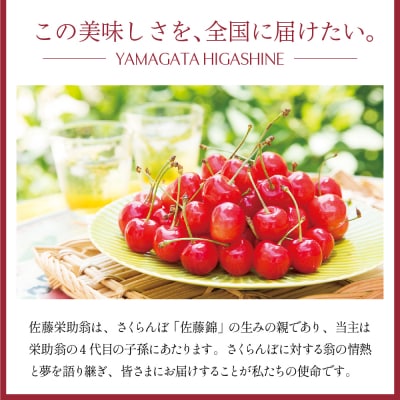 さくらんぼ佐藤錦 100% ジュース 200ml×3本 佐藤錦提供 hi029-035