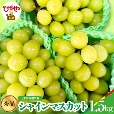 �y2026�N�Y�z�V���C���}�X�J�b�g �G�i ��1.5kg �R�`�� �����s ���I�� hi062-065