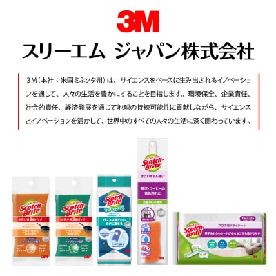 スコッチブライト フロアワイパー(ジョイント)+ドライシート36枚×5個 hi068-013