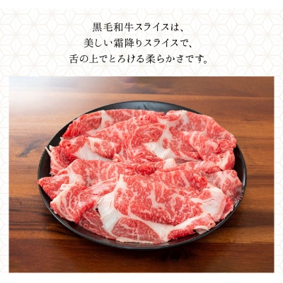 鹿児島県産 黒牛黒豚しゃぶしゃぶセット900g