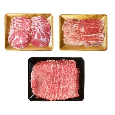 鹿児島県産 黒牛黒豚しゃぶしゃぶセット900g