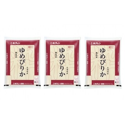 令和3年産 ホクレンパールライス ホクレン無洗米ゆめぴりか 15kg E 018 のレビュー 口コミ一覧 ふるさと納税サイト さとふる 令和3年産 ホクレンパールライス ホクレン無洗米ゆめぴりか 15kg E 018 のレビュー 口コミ一覧 ふるさと納税サイト さとふる
