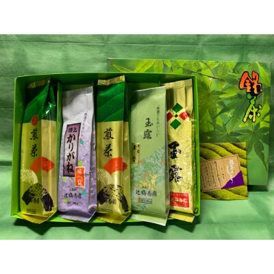 日本茶「店主のお好み、厳選の玉の露」セット