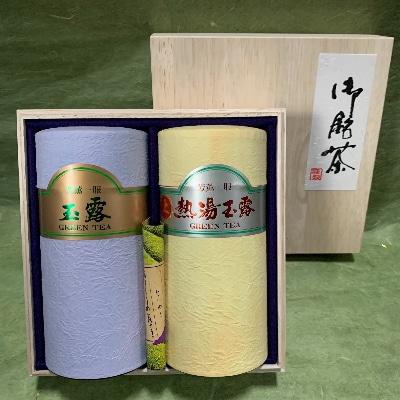 高級緑茶「これ!玉露ざんまい」セット