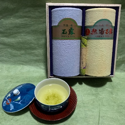 高級緑茶「これ!玉露ざんまい」セット