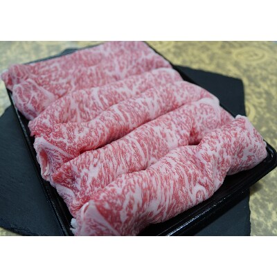 黒毛和種 A4等級以上 合わせ薄切り 960g
