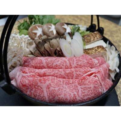 黒毛和種 A4等級以上 合わせ薄切り 960g