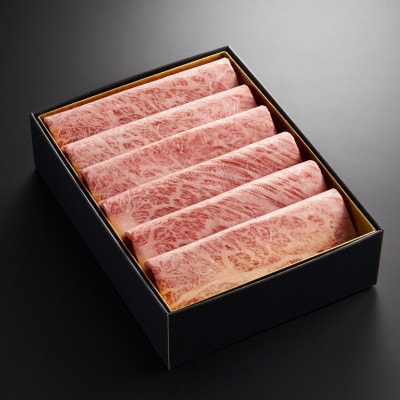 【やまぐち和牛燦(きらめき)】肩ローススライス 500g(田布施町)